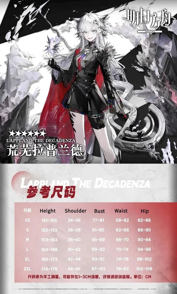 Arknights Lappland The Decadenza Women Cosplay Costume Lappland Cos Game Anime Party Uniform Hallowen Play Role Clothes Clothing