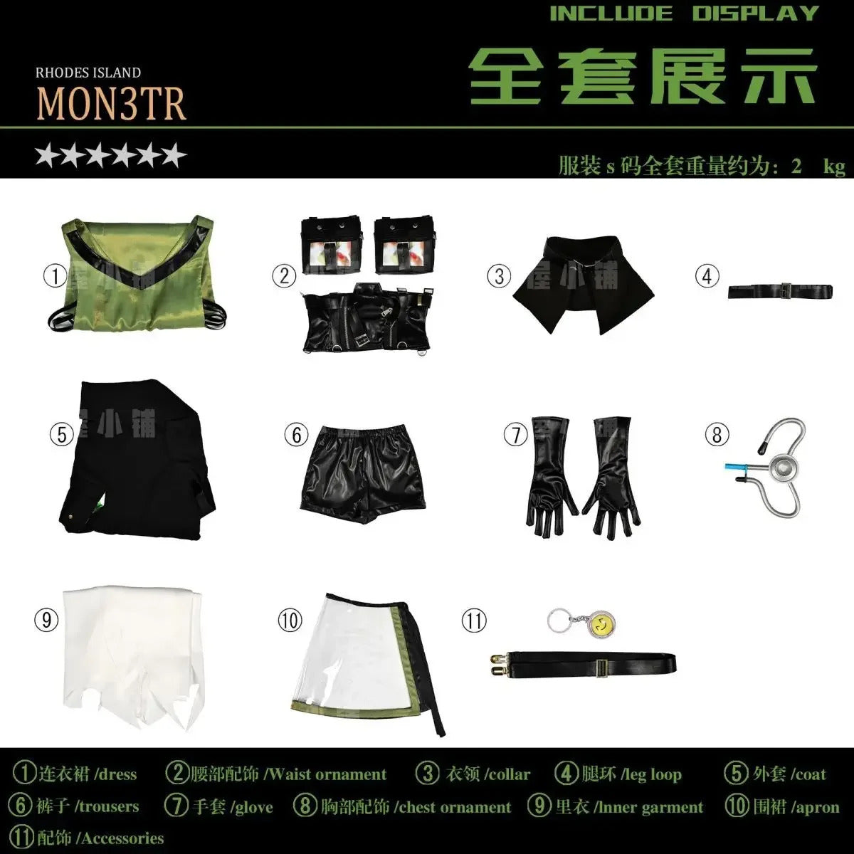 Arknights M3 Mon3tr Kal'tsit Cosplay Costume tAMa-10 Uniform Halloween Carnival Party Christmas Play Role Clothes Clothing