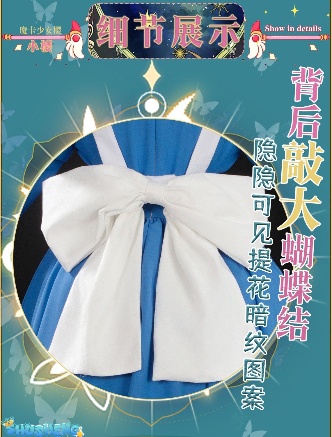 Cardcaptor Sakura Anime Cos KINOMOTO SAKURA Cosplay Costume Halloween Uniform Custom Size