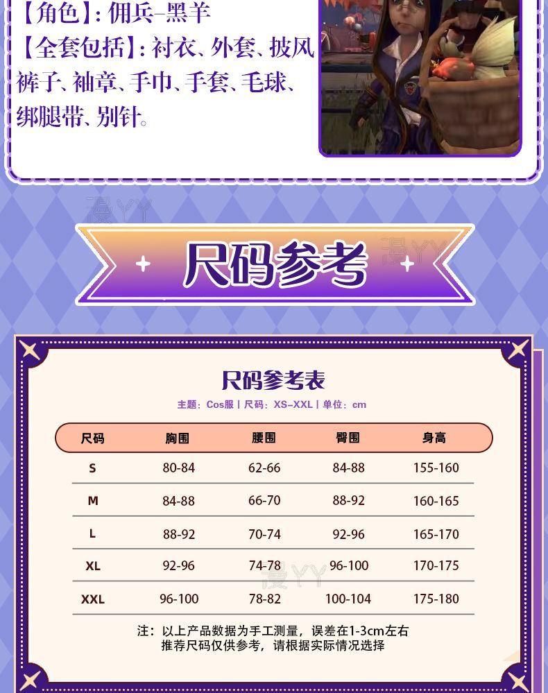 Game Identity V Mercenary Naib Subedar Cosplay Costume Fancy Blue Party Suit Halloween Carnival Uniforms Custom Made