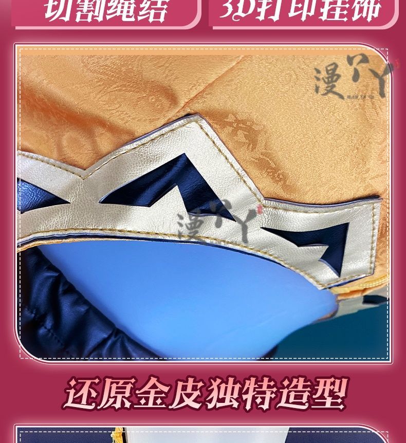 Game Honor of Kings Daji Cosplay Dress Girls Original Leather Sexy Suit Christmas Role Play Women HERO Cos Dress