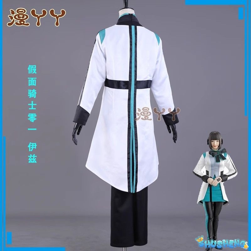 Moive Is Kamen Rider Zero One Lz Cosplay Costume Is Uniform Woman Halloween Cosplay Clothing