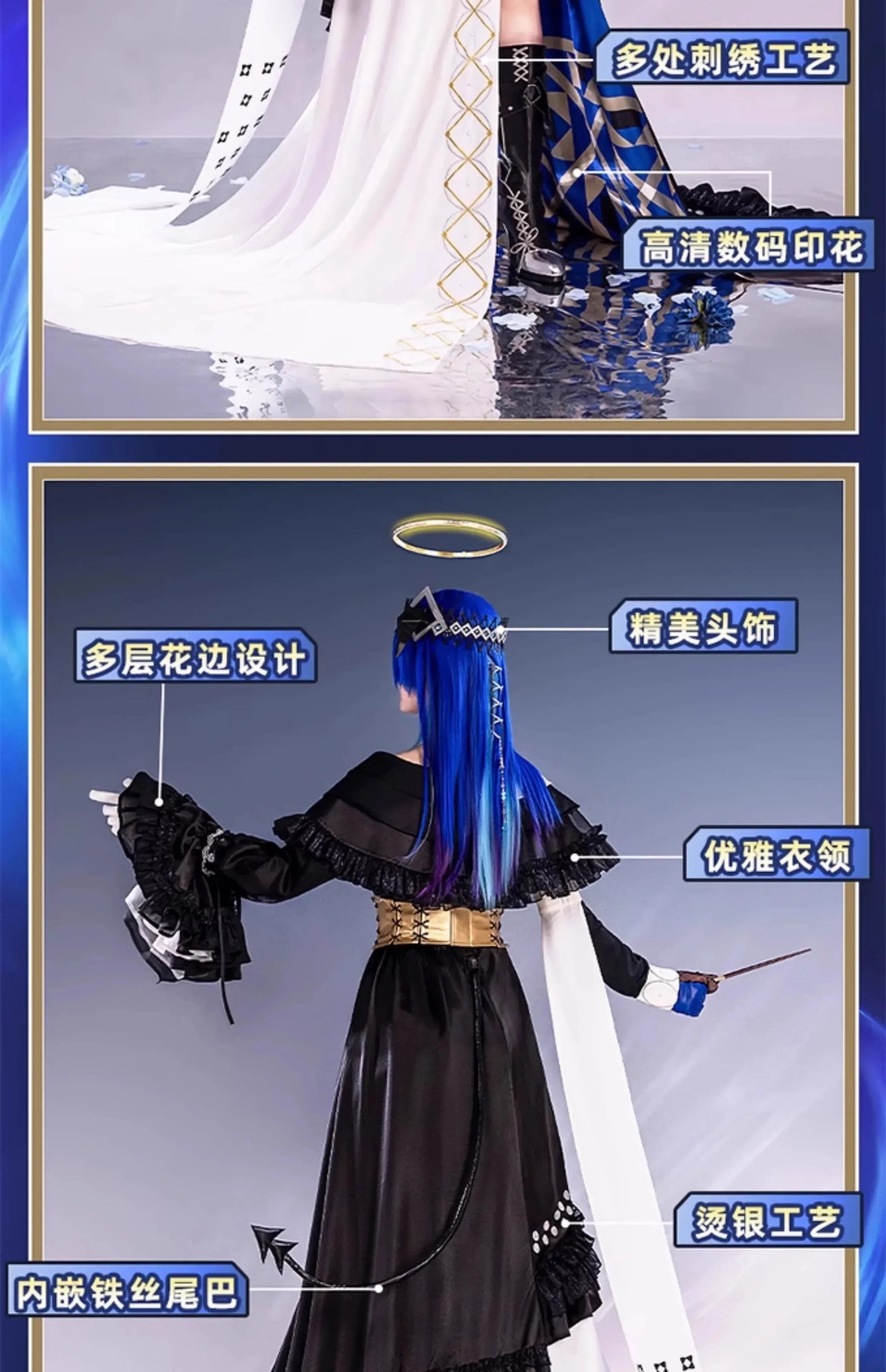 Arknights Mostima Cosplay Costume Ethereal Harmony Headwear Tail Ambience Synesthesia Halloween Party for Women Girls Props