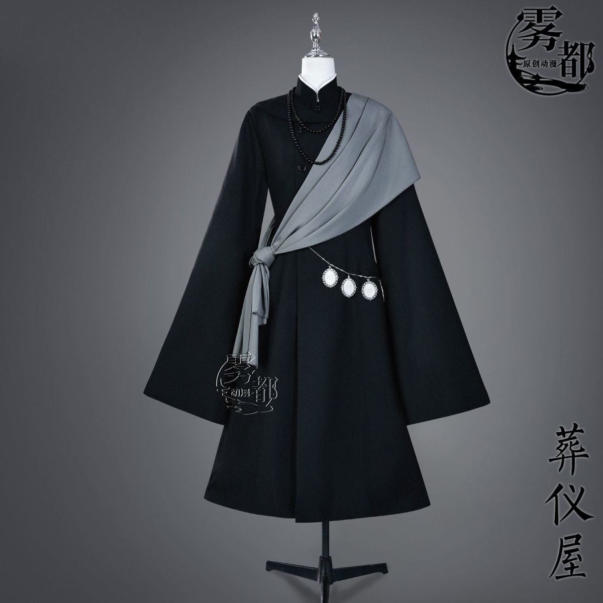 Anime Black Butler Kuroshitsuji Undertaker Cosplay Costume Halloween Party Costumes Custom Made Full Set Hat Chain Hot Sale