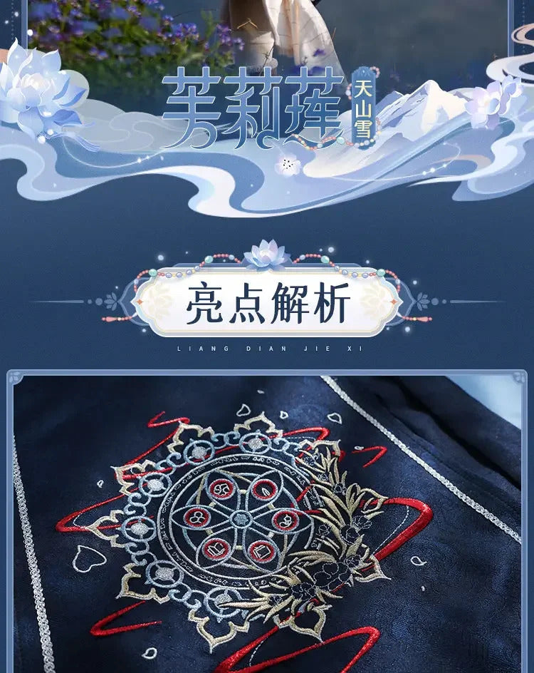 Frieren: Beyond Journey's End Frieren Cosplay Tianshan Snow Costume Halloween Party Sweet Chinese Uniform Dress Prop Wig Set