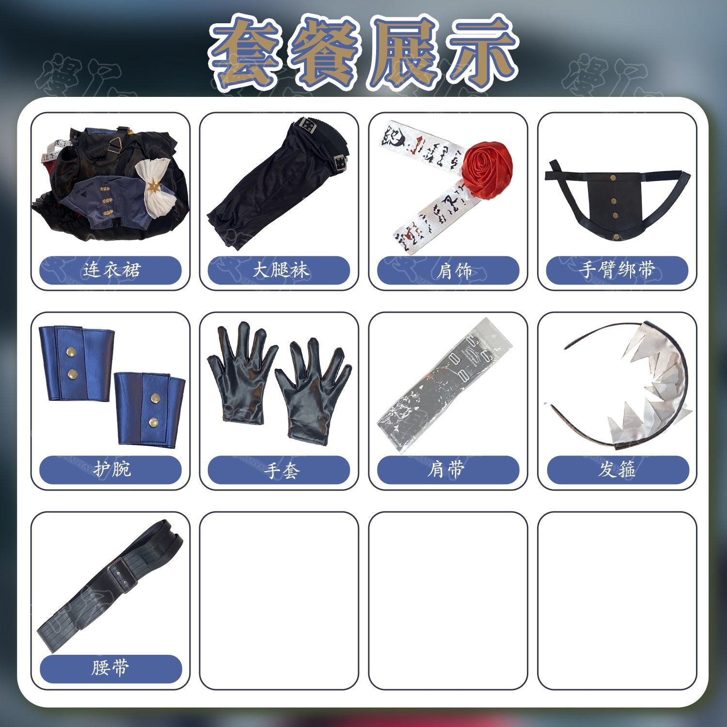 Game Arknights Specter The Unchained Cosplay Costumes Halloween Anime Women Dress Sexy Gorgeous Suit with Hat