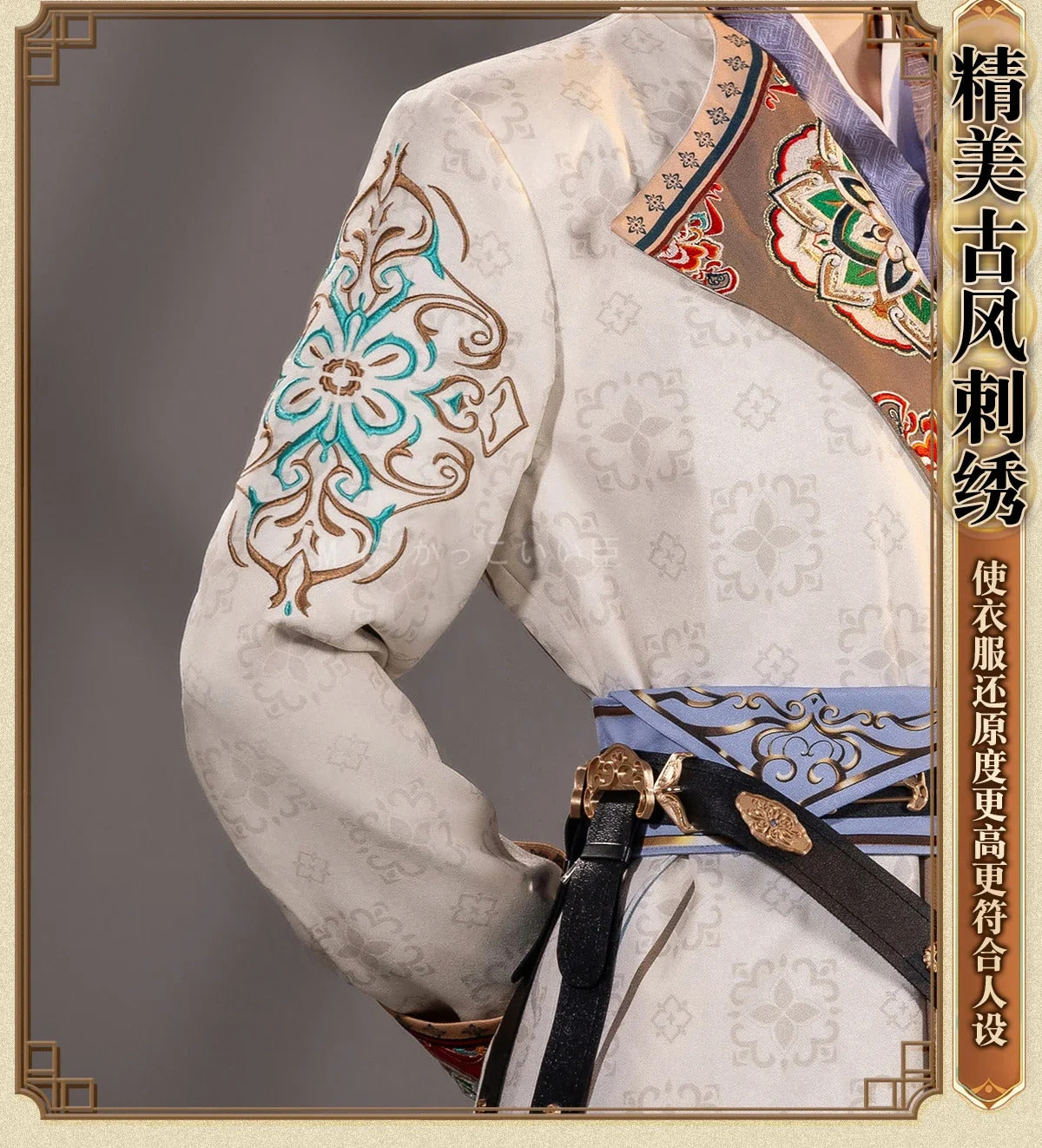 Shusheng Love and Deepspace Xavier Cosplay Costume Pants Coat Pprop Embroidery Uniform Women Men Halloween Role Play Outfit