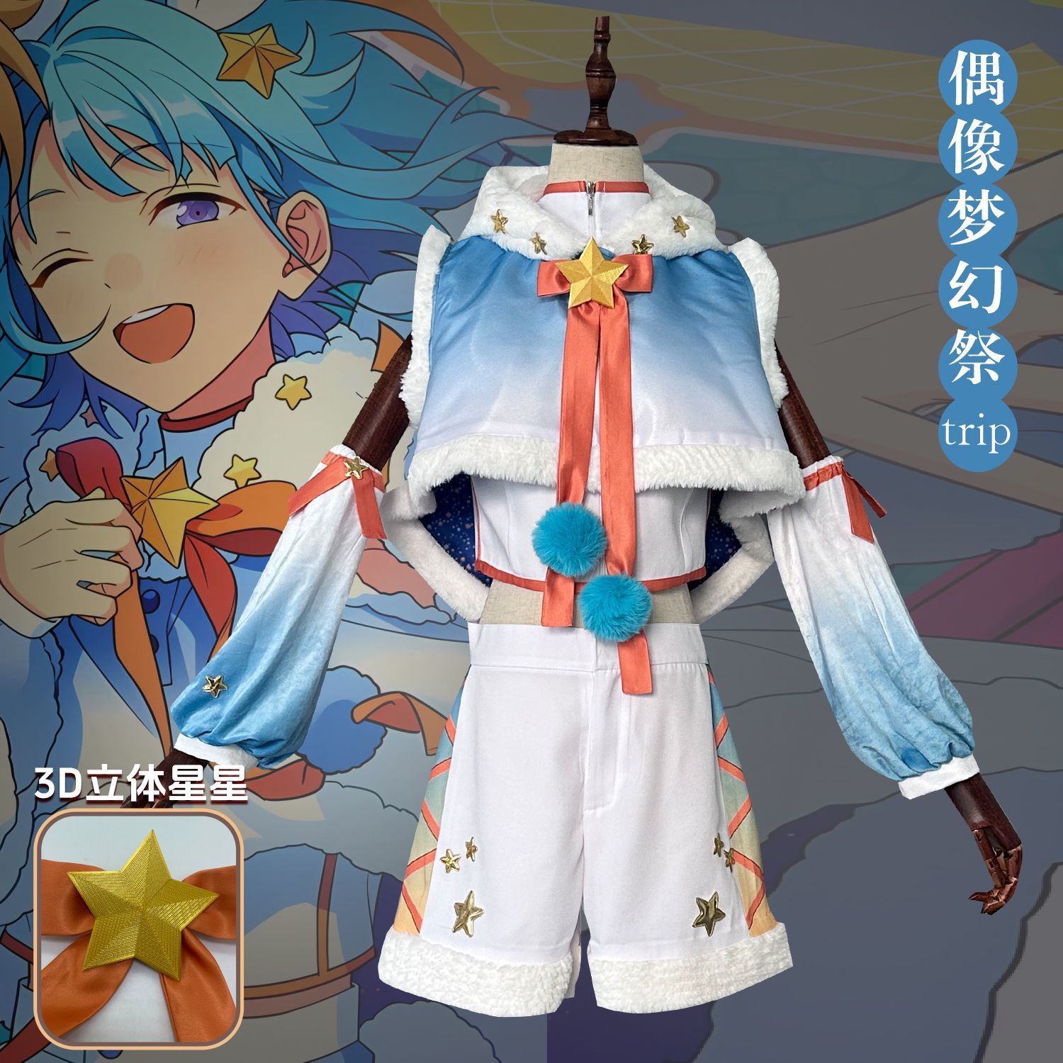 Anime Ensemble Stars Cosplay Ra*bits Mashiro Tomoya Nito Nazuna Men Women Coat Vest Pants Headband Suit Customizable Costumes