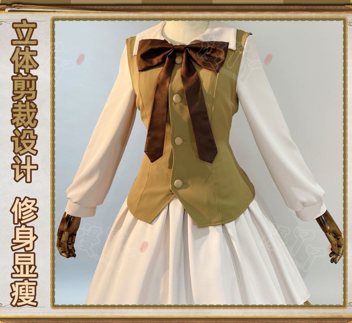 Anime Cardcaptor Sakura Card Captor Tomoyo Daidouji Cosplay Costume Brown Princess Long Dress Woman Cute Daily Leisure Suit