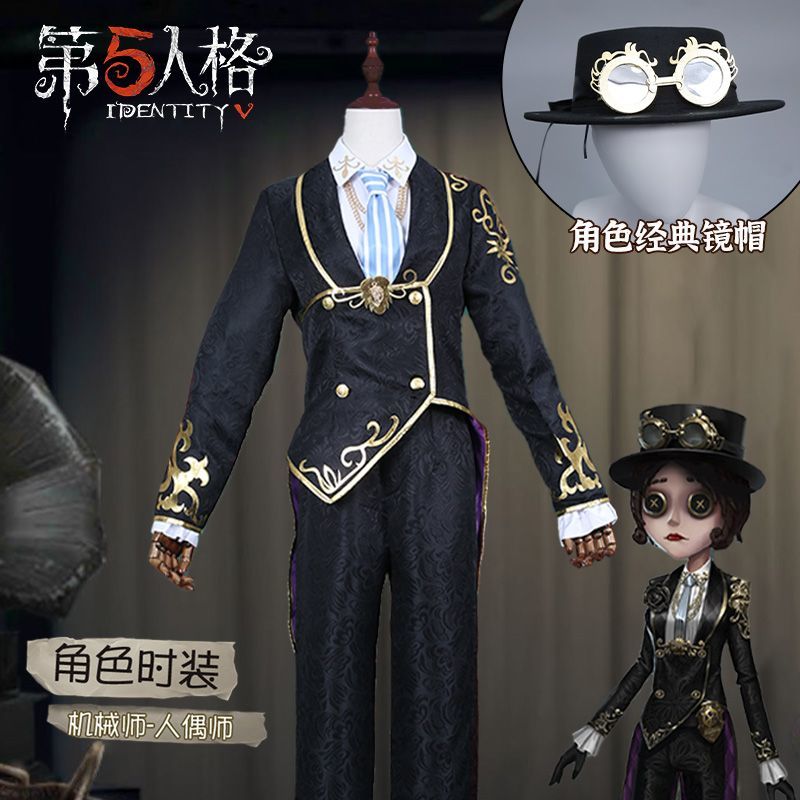Anime Game Identity ⅤSurvivor Mechanic Tracy Reznik Cosplay Costume Puppeteer Skin Printing Uniform Man Woman Carnival Suit