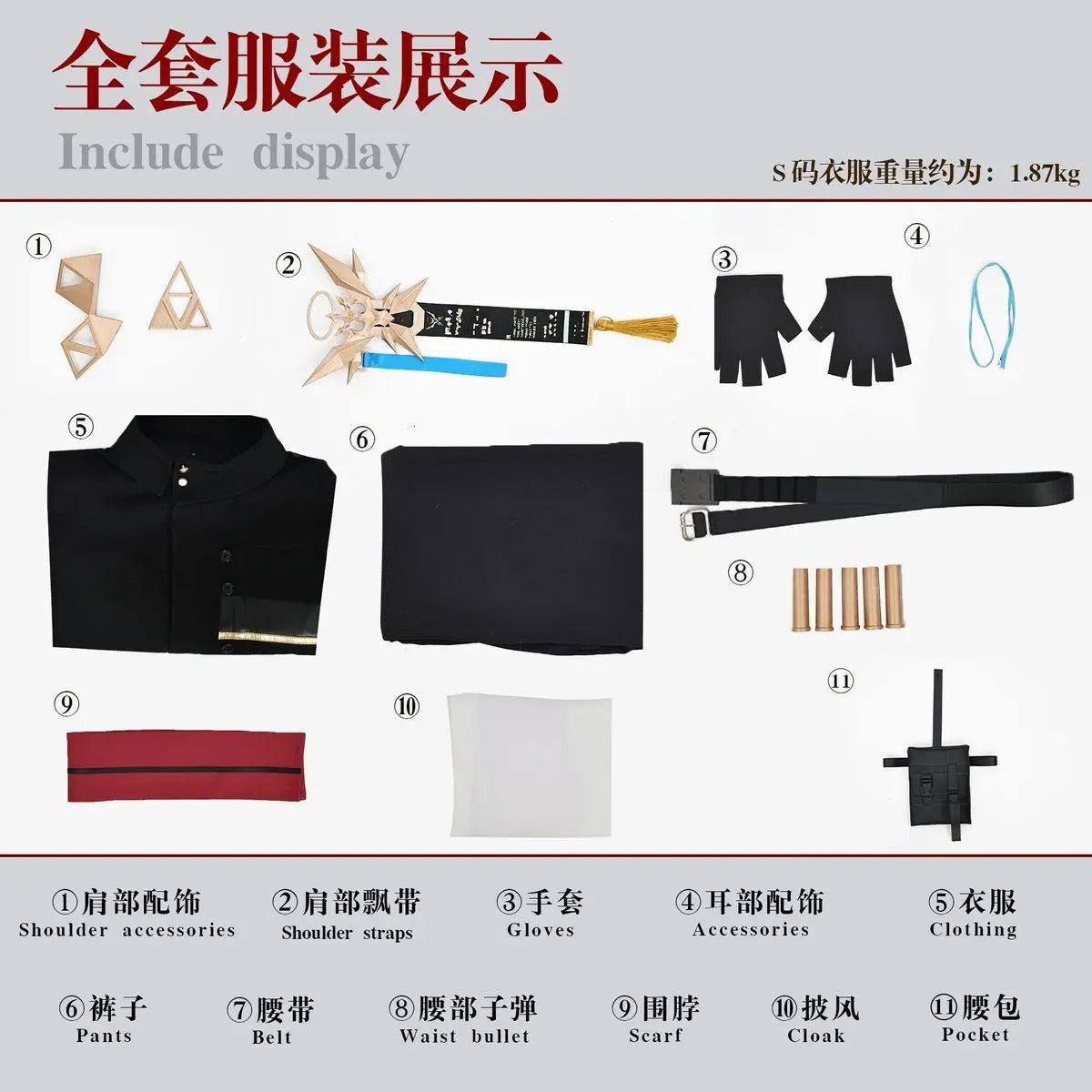 Arknights Executor the Ex Foedere Cosplay Costume Uniform Halloween Carnival Party Christmas Play Role Clothes Clothing