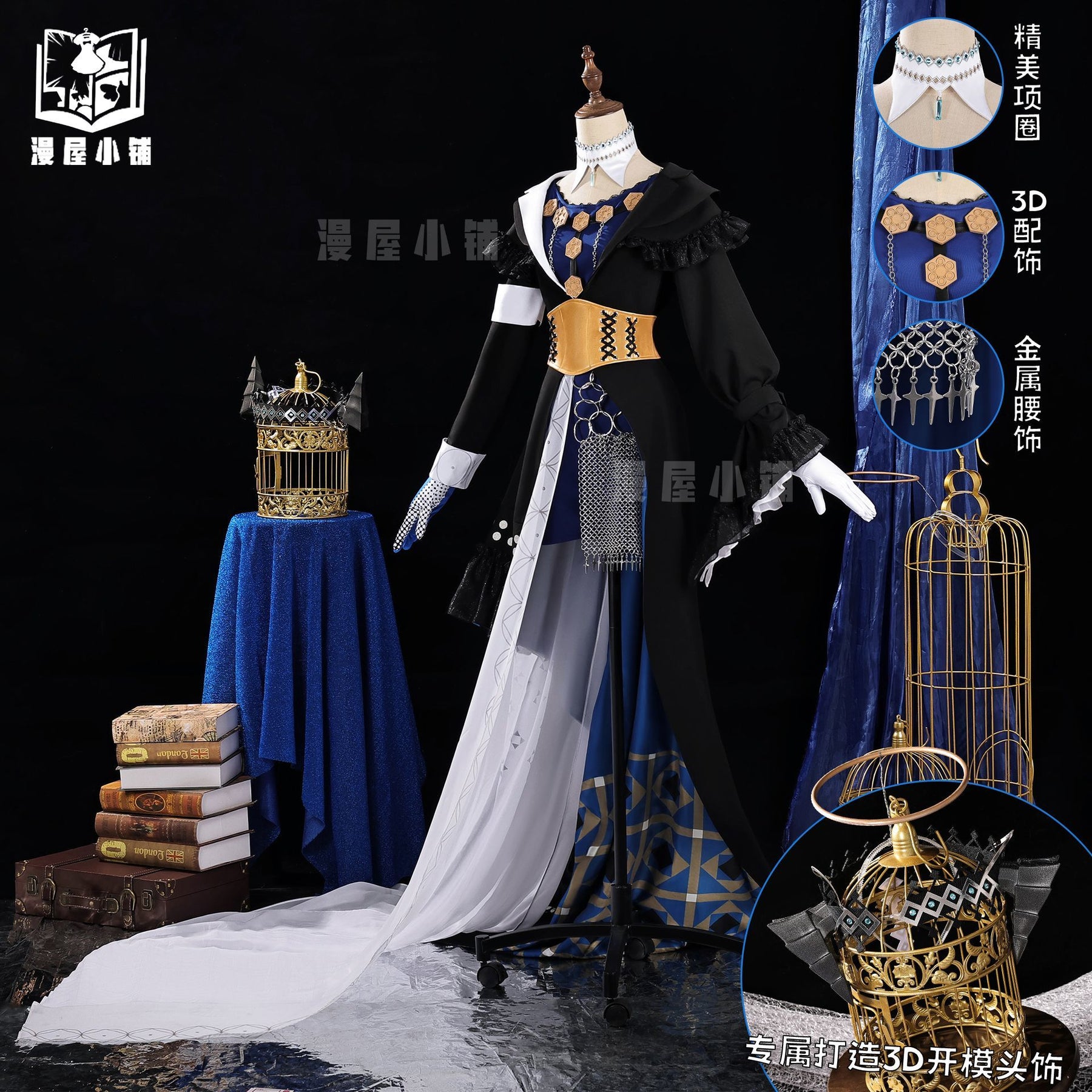 Game Arknights Phantom Music Mostima Cosplay Costume Vintage Evening Dress Long Dress Anime Disguise for Adult