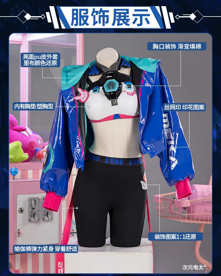 OW D.Va Overwatch Cosplay Tokyo Official Valley Costume Leather jacket strapless pants wig prop set Halloween fashion uniform