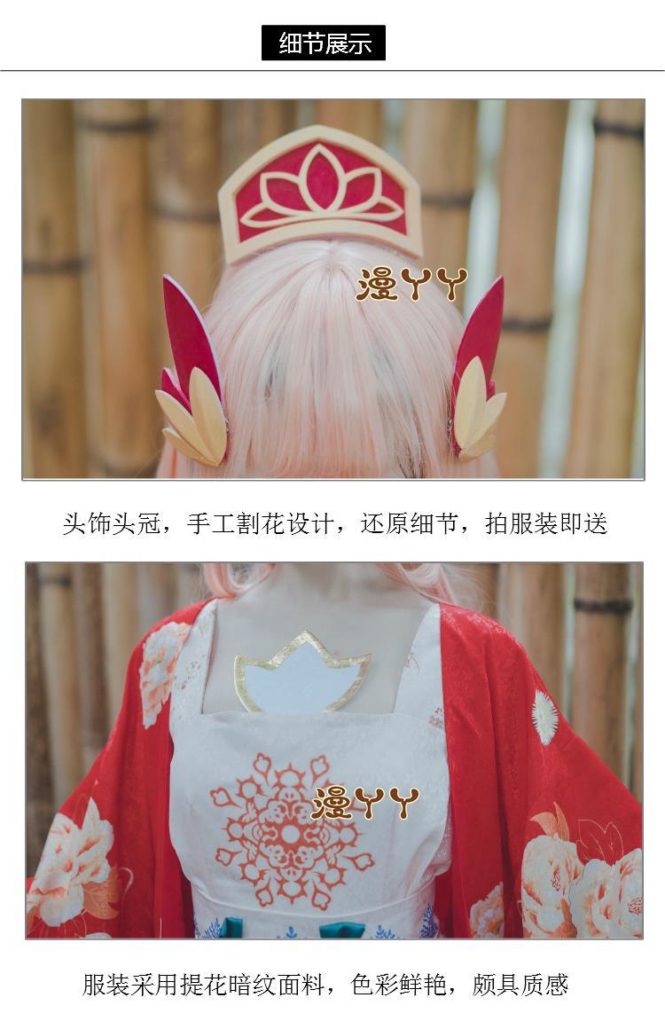 Game Honor of Kings Gongsun Li Cosplay Costume Uniform Halloween Carnival Party Christmas Play Role Clothes Clothing