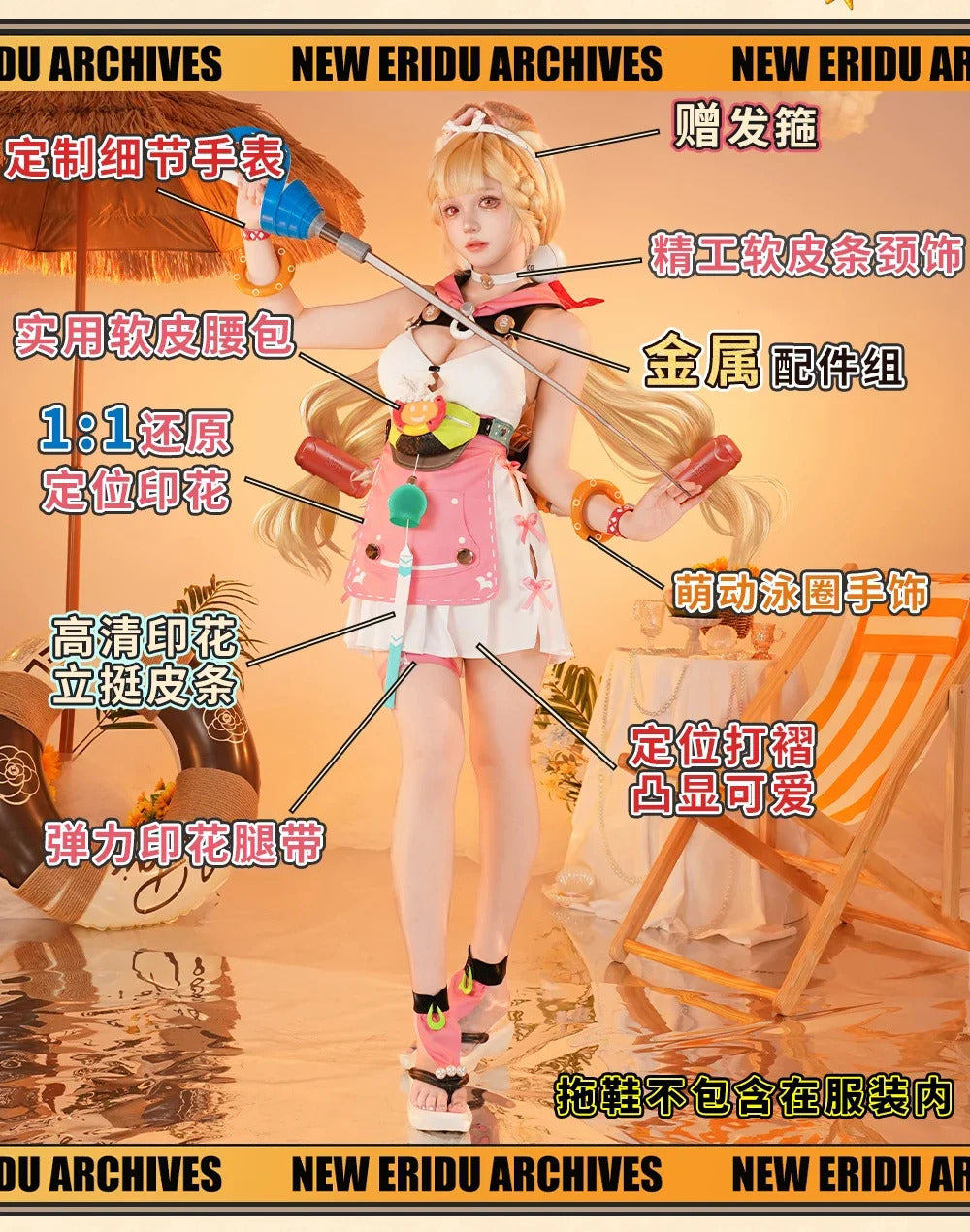 Zenless Zone Zero Alice Thymefield Swimsuit Cosplay Costume Swimsuit Halloween Carnival Party Christmas Play Role Clothing