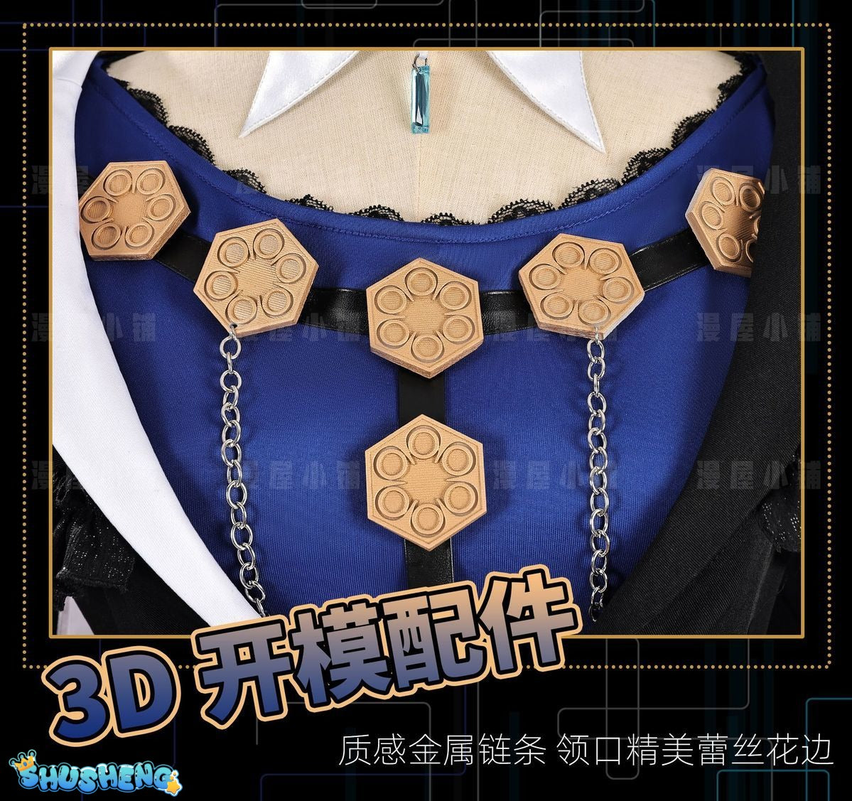 Game Arknights Phantom Music Mostima Cosplay Costume Vintage Evening Dress Long Dress Anime Disguise for Adult