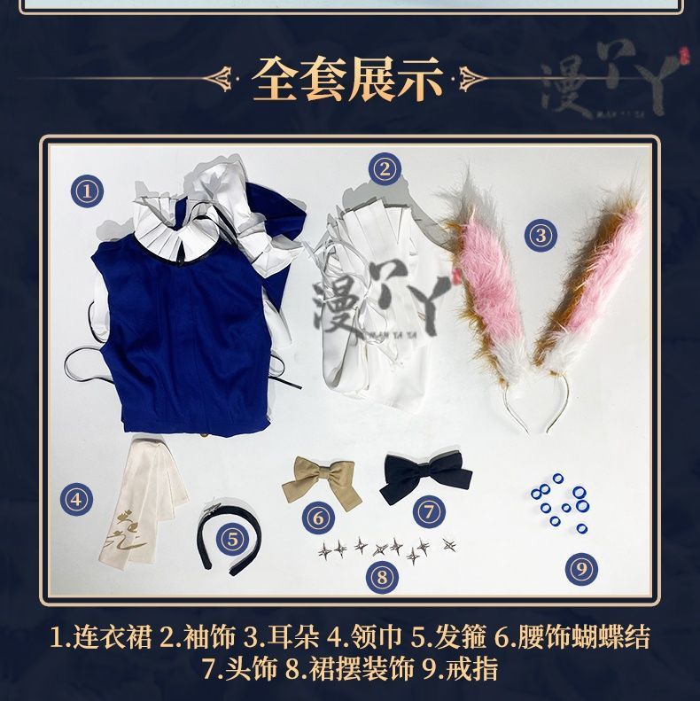 Arknights Amiya Cosplay Costume Set Dress Ear Headband White Navy Games Anime Costumized Outfit for Women