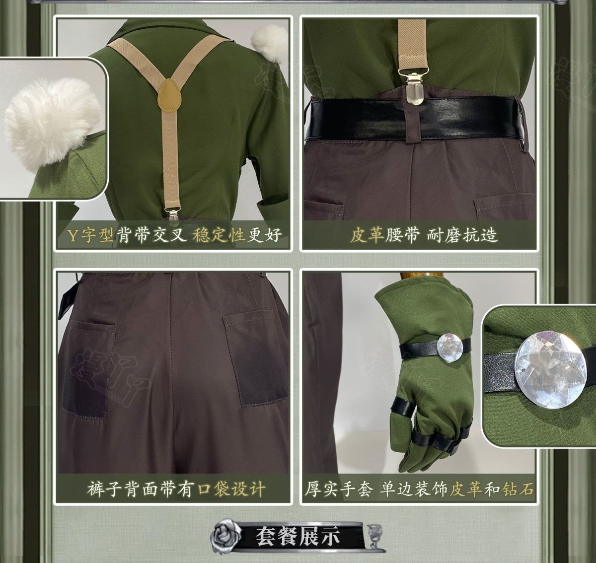 Norton Campbell Prospector Cosplay Identity Ⅴ Costume Hat glasses prop accessorie original skin set party carnival uniform