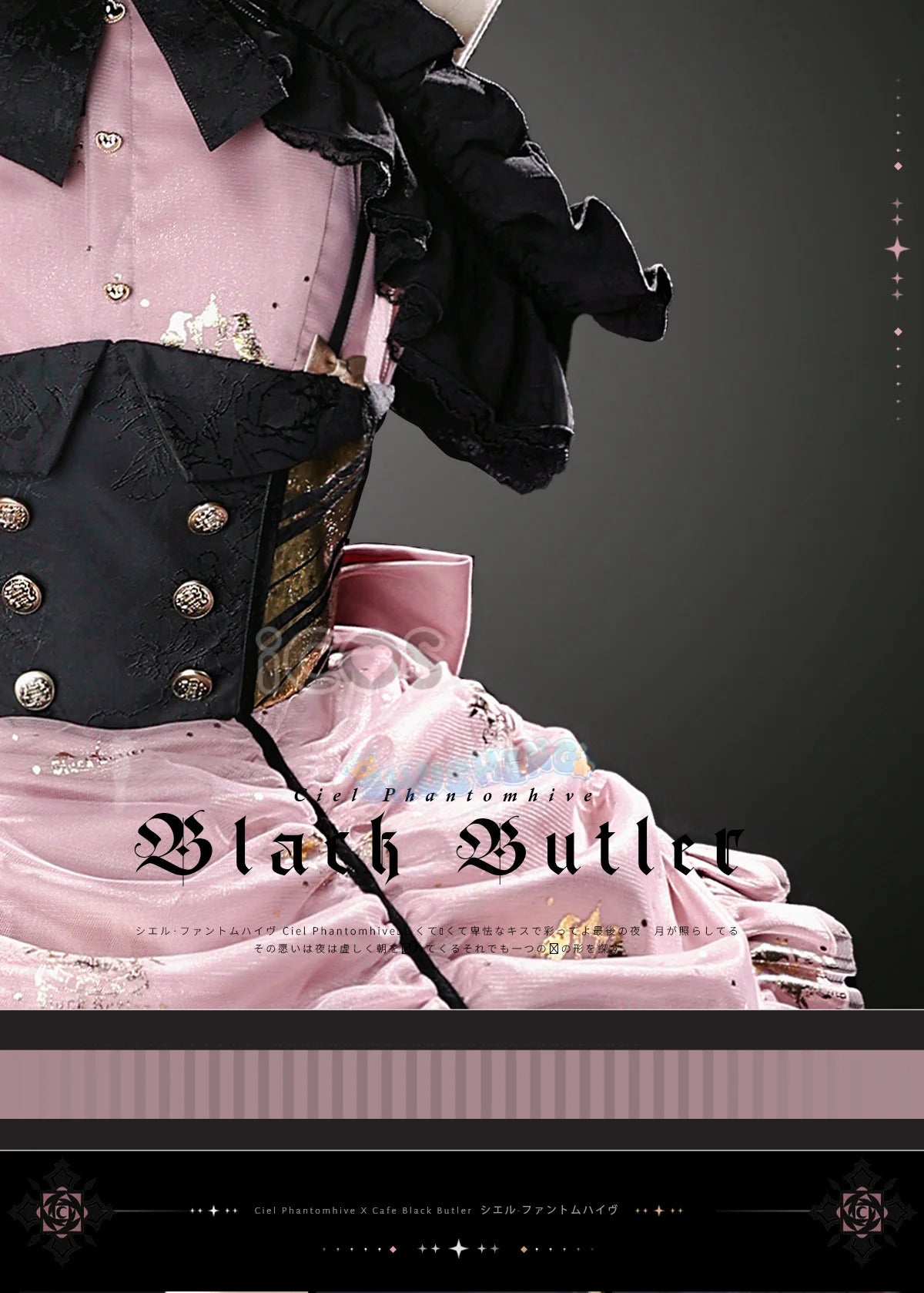 Ciel Phantomhive cosplay costume fashion dress anime Black Butler women rode play clothes costumes for girls size S-XL 2024 New