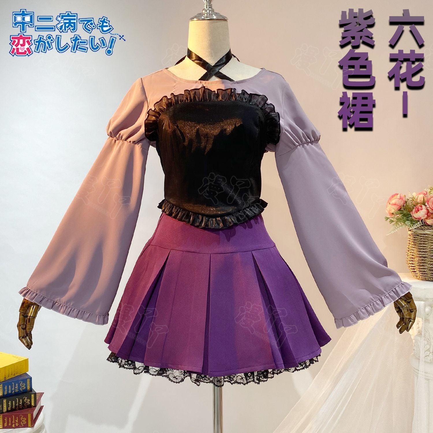 Takanashi Rikka Cosplay Costume Anime Love Chunibyo&Other Delusions Women Halloween Carnival Role Playing Dress Set