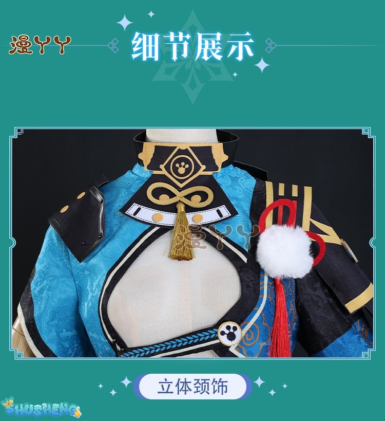 Game Genshin Impact Gorou Cosplay Costume Men Combat Uniform Fox Boy Costume Halloween Women Cosplay Costume Full Set