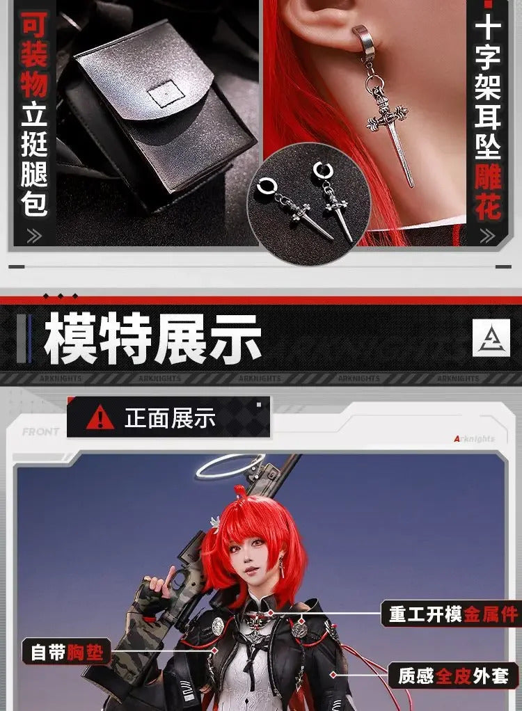 Exusiai the New Covenant Cosplay Costume Game Arknight Uniform Halloween Carnival Party Christmas Play Role Clothes Clothing