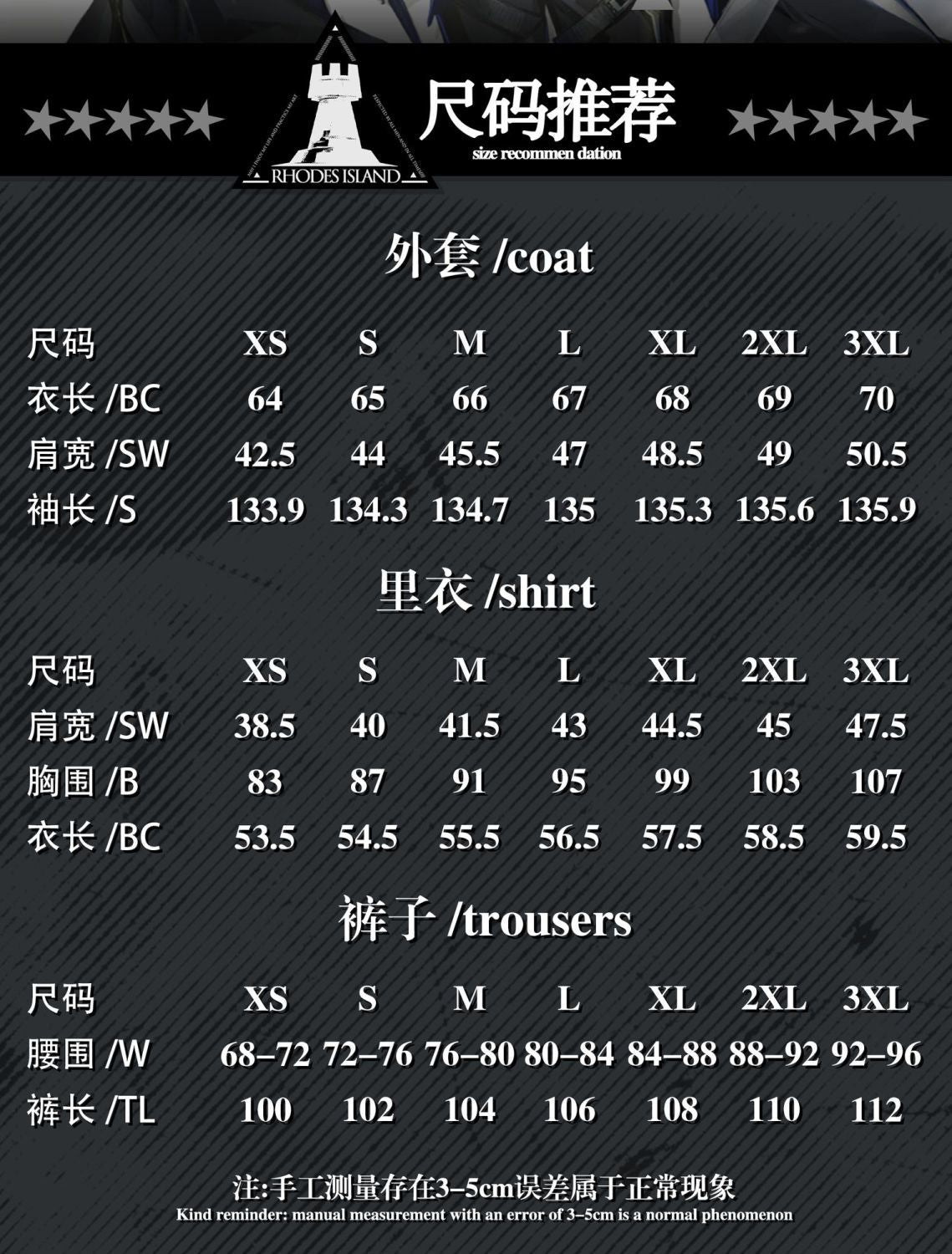 LOGOS Cosplay Game Arknights LOGOS Cosplay Costume Christmas Uniforms Sets Shoes Clothes Cosplay