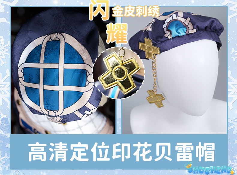 Genshin Impact Freminet Cos Men Dreaming Costume Game Anime Party Fontaine Uniform Hallowen Play Role Clothes Clothing New Skin