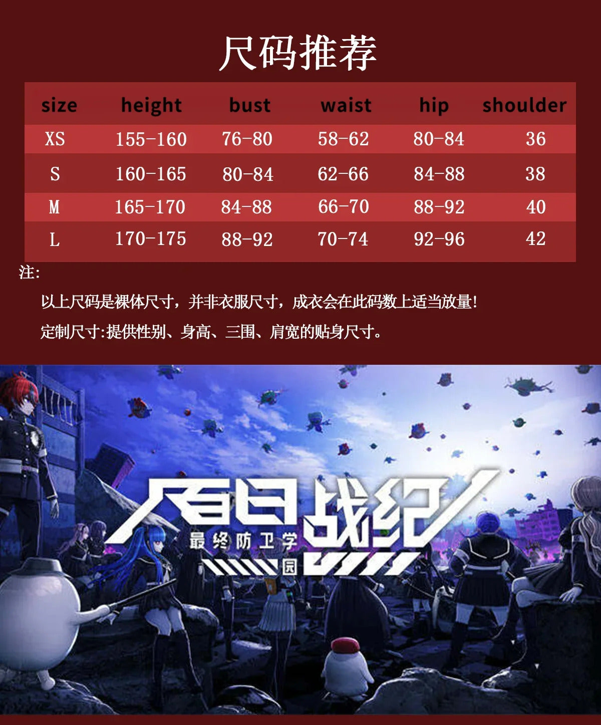 The Hundred Line -Last Defense Academy- Cosplay Tsukumo Kako Costume Red JK Dress Coat Tie Headwear Halloween Men Women Uniform