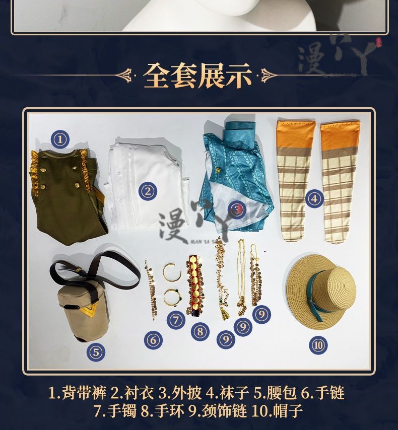 Matilda Bouanich Cosplay Costume Game Reverse:1999 Anime Women Sweet Uniform Genius Holiday Role Play Clothing Halloween Stock
