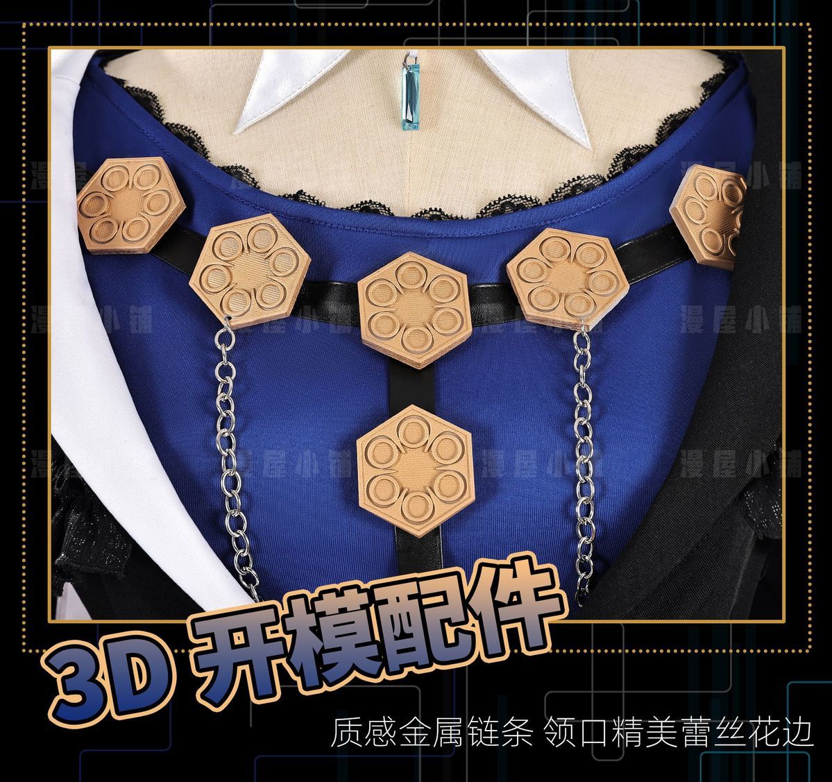Game Arknights Phantom Music Mostima Cosplay Costume Vintage Evening Dress Long Dress Anime Disguise for Adult
