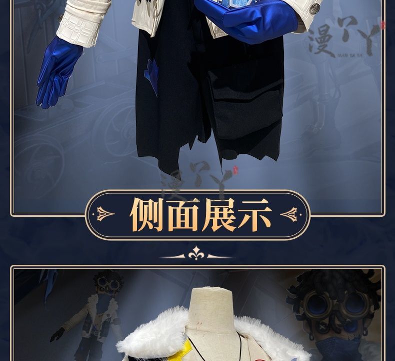 Batter Ganji Gupta Cosplay Costume Game Identity V Anime Roleplay Suit Prop Fancy Halloween Carnival Party Uniform