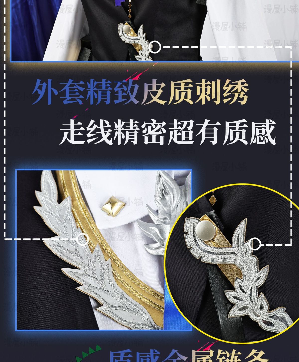 Texas the Omertosa Cosplay Game Arknights WakuWaku-SR Arknights Texas Women Game Arknights Uniform Cosplay Costume