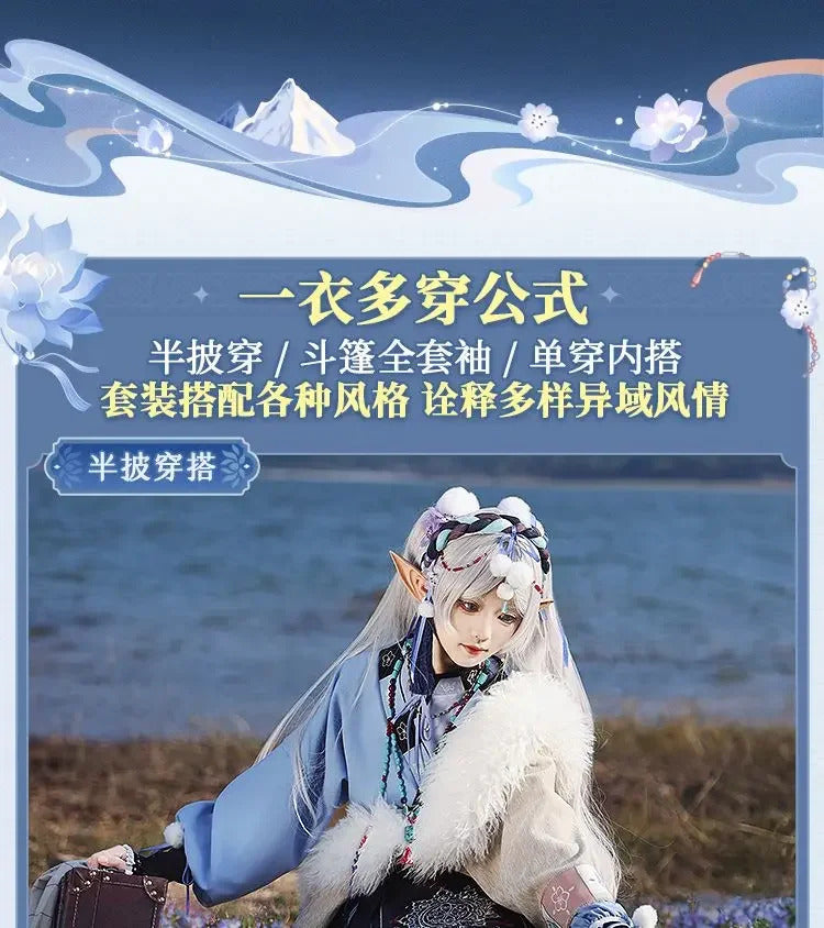 Frieren: Beyond Journey's End Frieren Cosplay Tianshan Snow Costume Halloween Party Sweet Chinese Uniform Dress Prop Wig Set