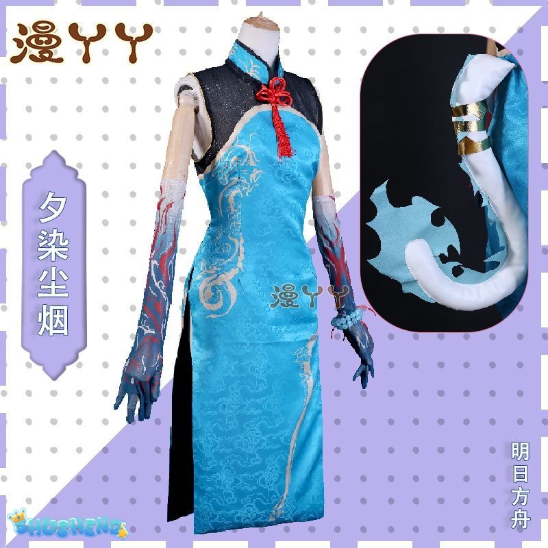 Game Arknights Dusk Cosplay Costume Uniform Halloween Carnival Party Christmas Play Role Clothes Clothing