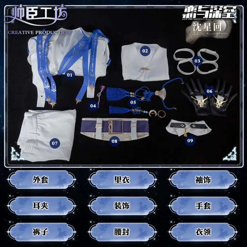Game Love and Deepspace Xavier Seiya cosplay costume cos jacket Cosplay Wig Halloween party suit uniform for men and women