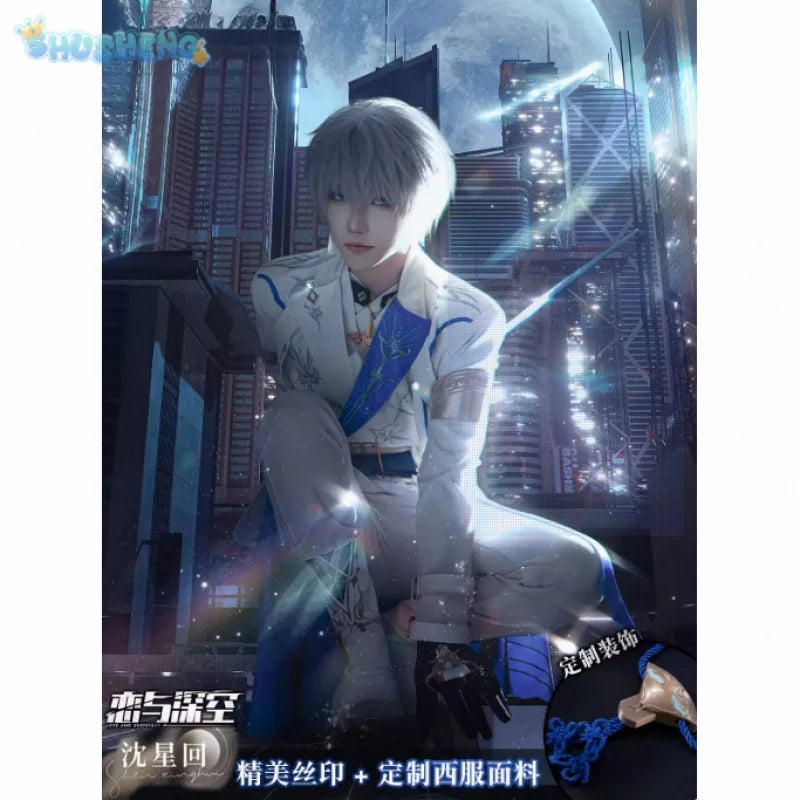 Game Love and Deepspace Xavier Seiya cosplay costume cos jacket Cosplay Wig Halloween party suit uniform for men and women
