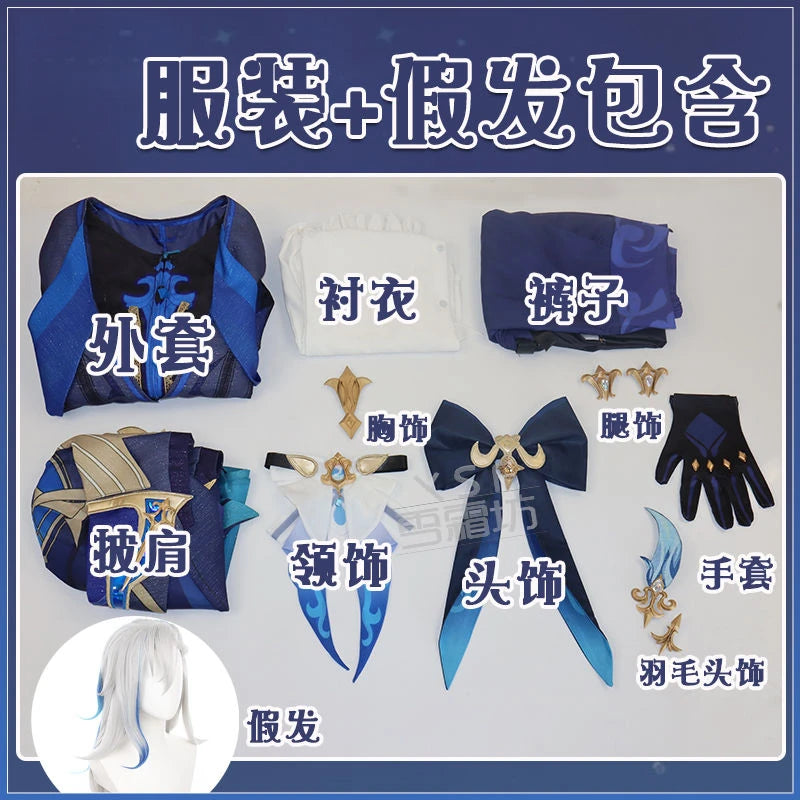 Genshin Impact Fontaine Neuvillette Cosplay-Kostüm, Anime-Spiel, Cos, Wasserfiguren, Uniform, kompletter Satz