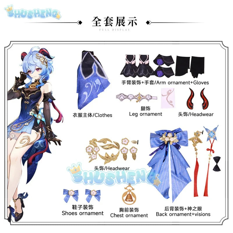 Genshin Impact Ganyu Xuanyu Yaofang Cosplay Costume New Year's Sea Lantern Festival Skin