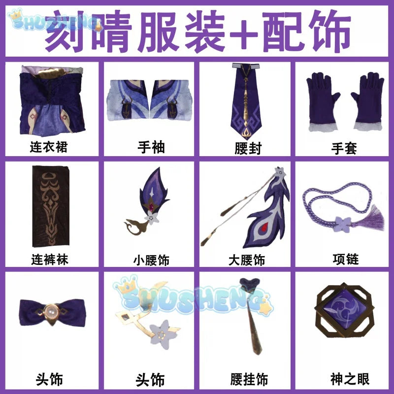 Genshin Impact Keqing Cos Kleidung Spiel Anime Cosplay Kostüm