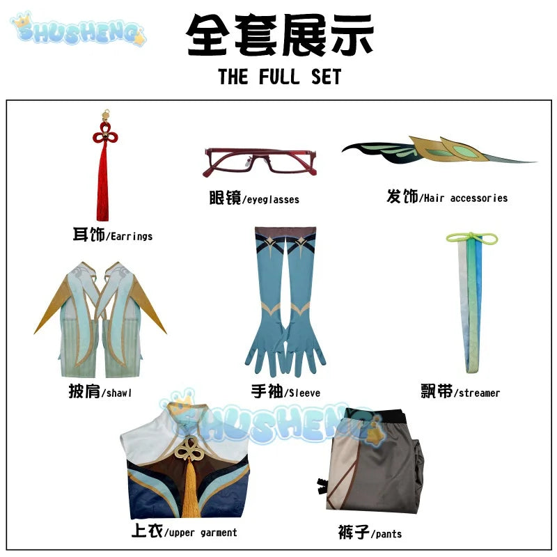 Genshin Impact Wolkenhalter Xianyun Cosplay-Kostüm