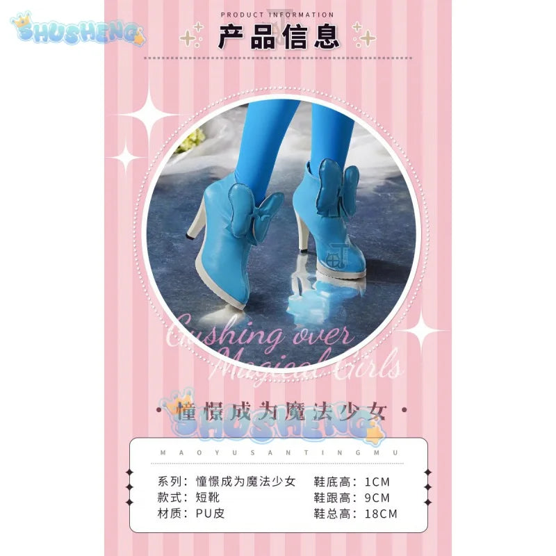 Schwärmen über Magical Girls Cos Hanabishi Haruka Minakami Sayo Tenkawa Kaoruko Cosplay Anime Charakter Requisiten Schuhe