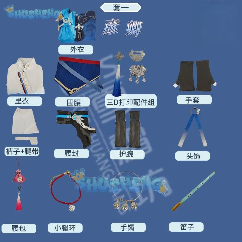 Honkai: Star Rail Yanqing Cos Kleidung Spiel Anime Cosplay Kostüm