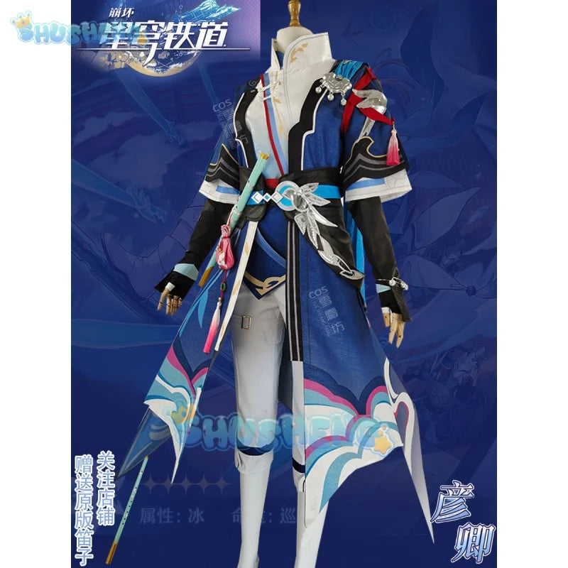 Honkai: Star Rail Yanqing Cos Kleidung Spiel Anime Cosplay Kostüm