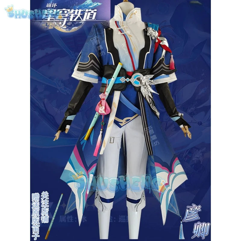 Honkai: Star Rail Yanqing Cos Kleidung Spiel Anime Cosplay Kostüm