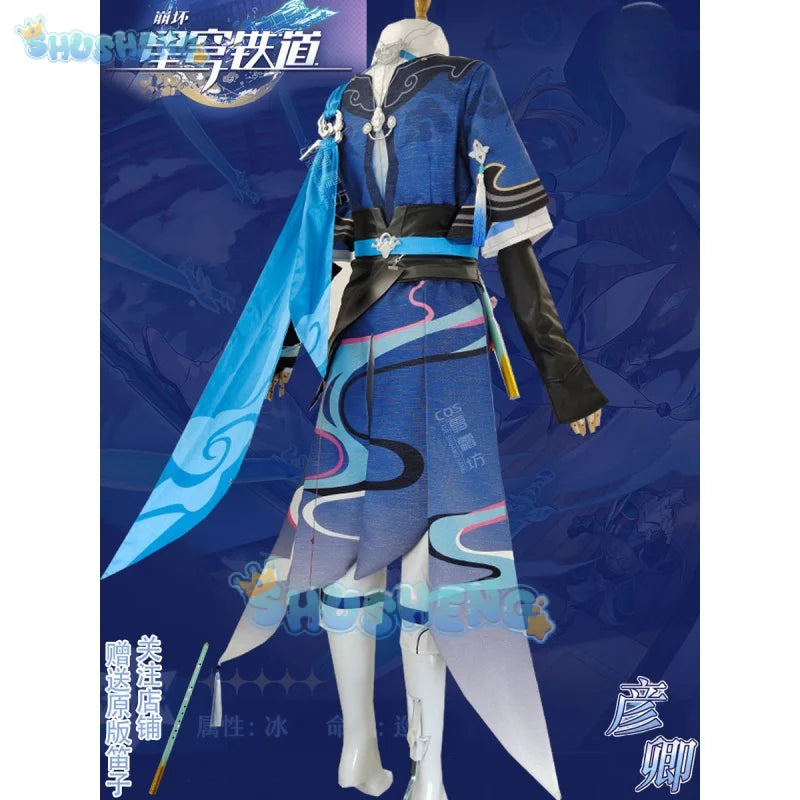 Honkai: Star Rail Yanqing Cos Kleidung Spiel Anime Cosplay Kostüm