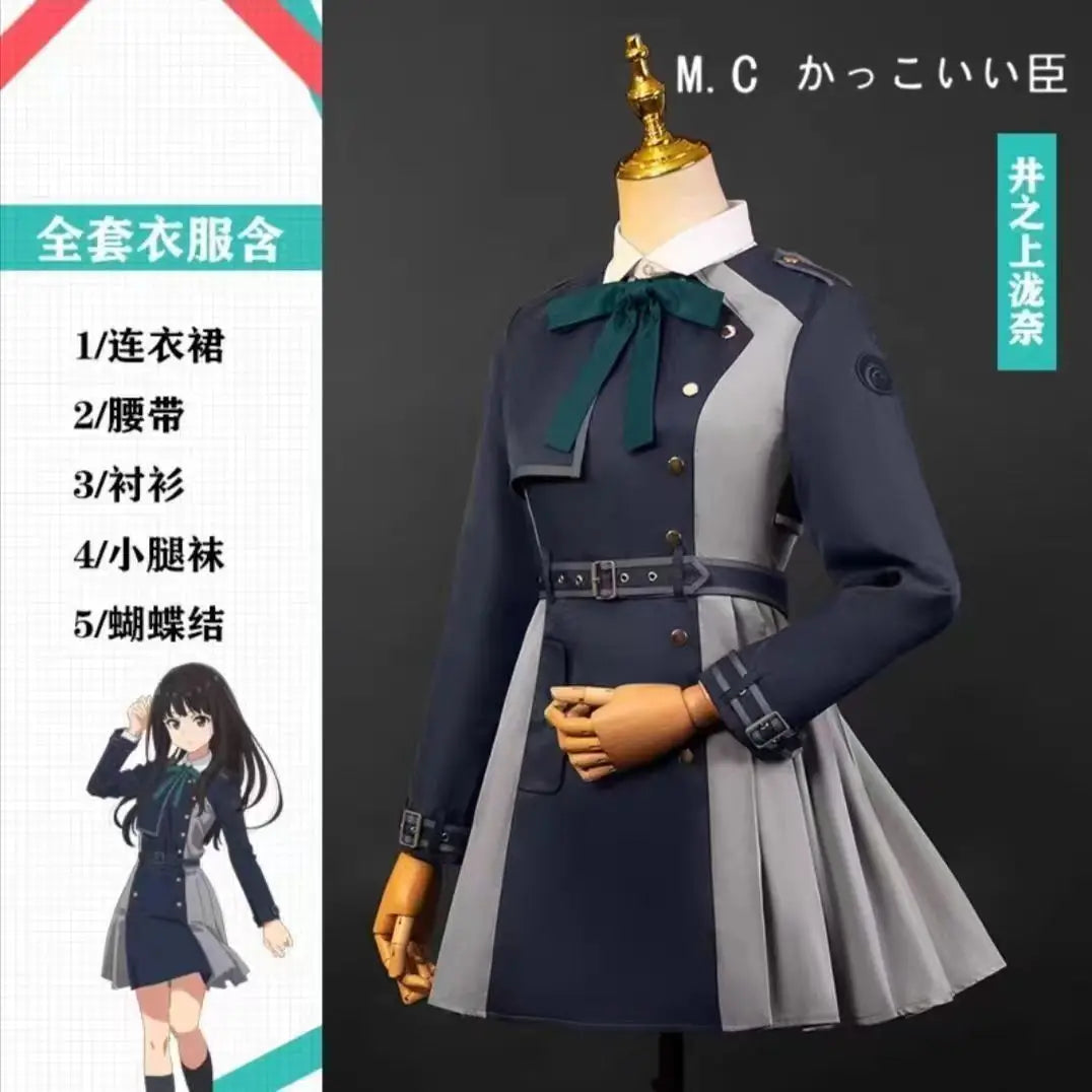 Lycoris Recoil Nishikigi Chisato Inoue Takina Cosplay dress Wigs bags, accessories Halloween Christmas male Woman uniform