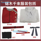 Lycoris Recoil cos Nishikigi Chisato radfahren frauen Inoue Takina tücher Li perücke cosplay frauen tücher