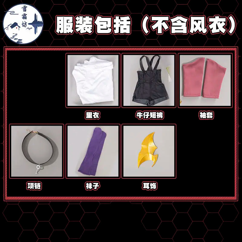 METALLIC ROUGE cos Rouge Redstar Cosplay Kleidung Spiel Anime Cosplay Kostüm