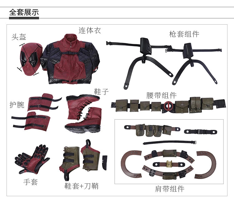 New Deadpool Cosplay Cosutme Wade Winston Wilson Jumpsuit Belt Cosplay Costume Movie Anti-hero Suit Halloween Women's version